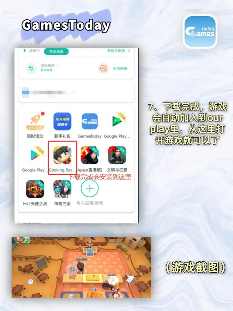 亚娱官网登录截图3