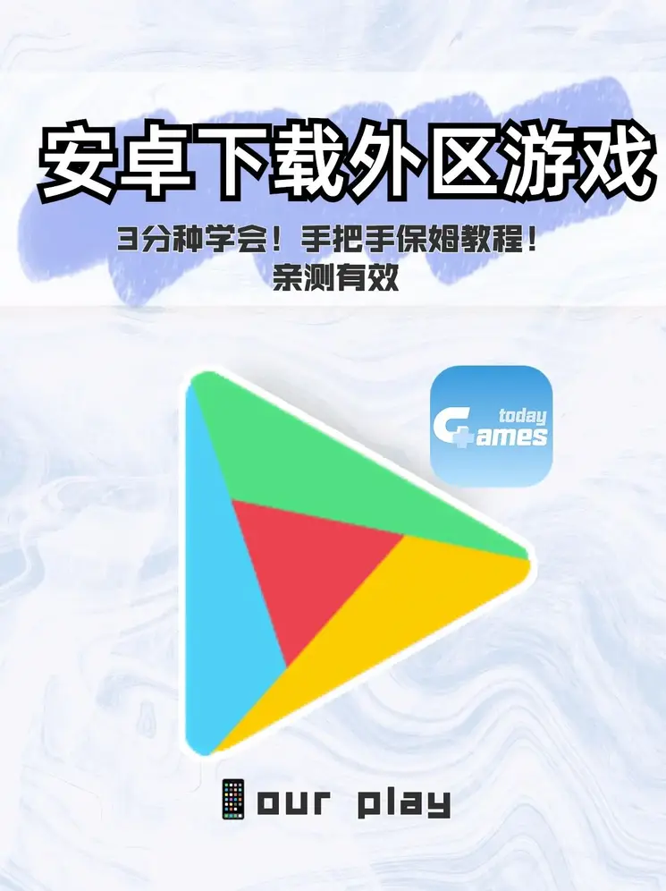 亚娱官网登录截图0
