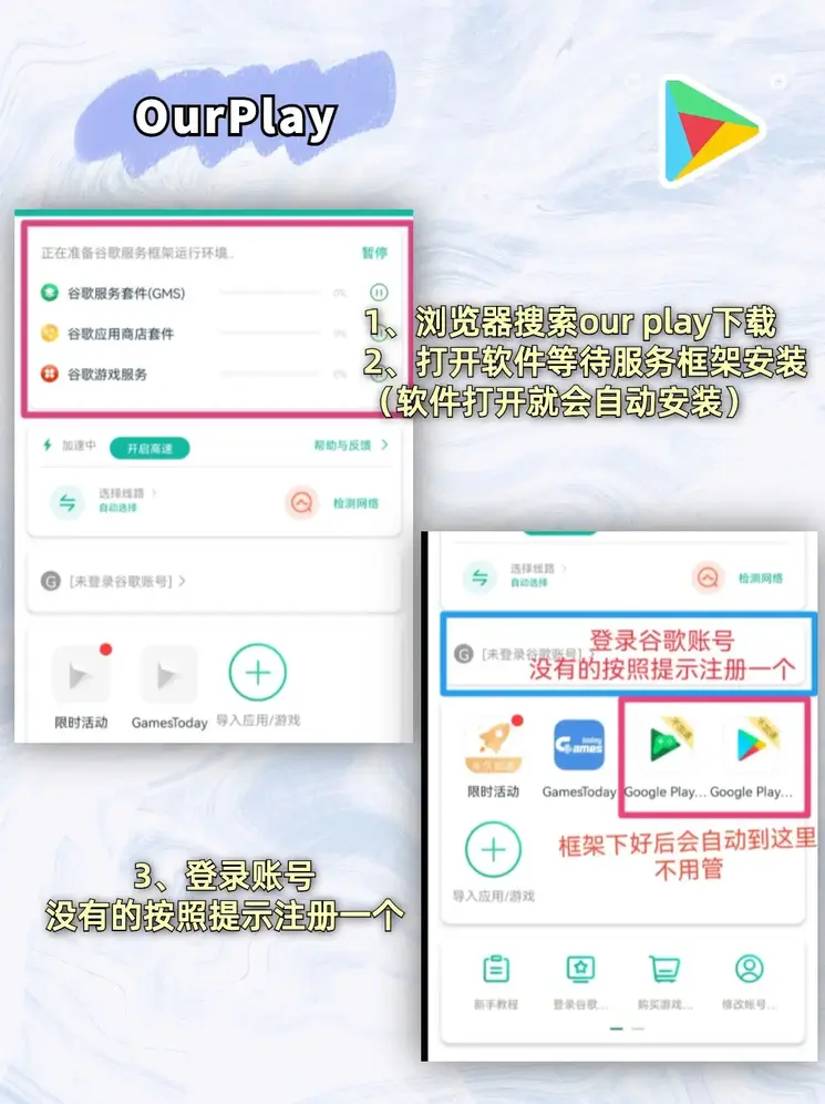 亚娱官网登录截图1